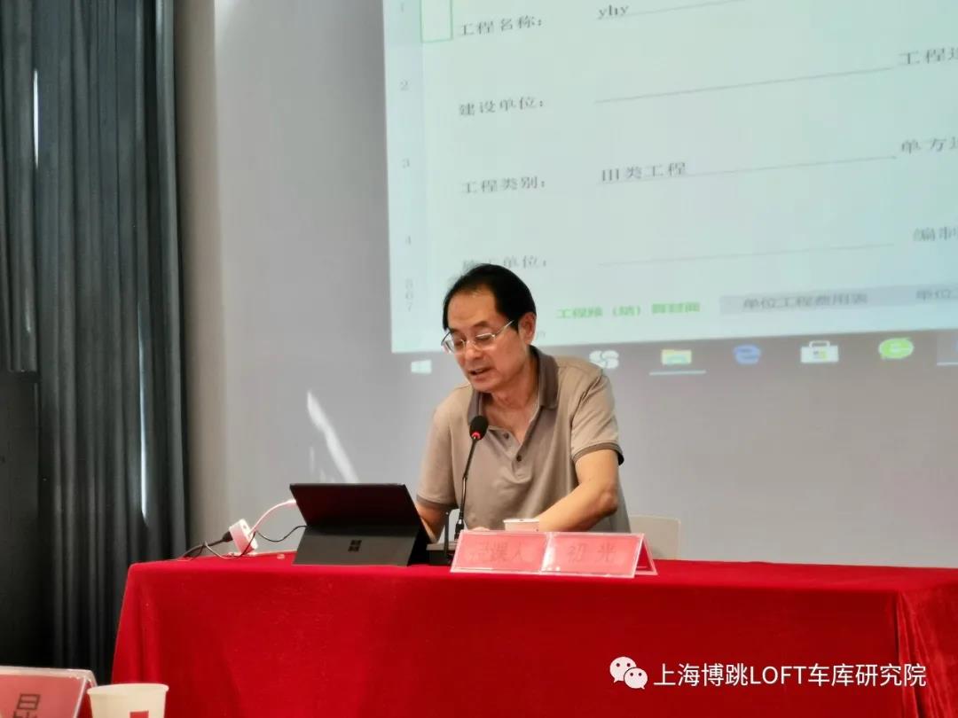 克孜勒苏柯尔克孜上海博普发明人初光先生受邀《先进技术培训会》