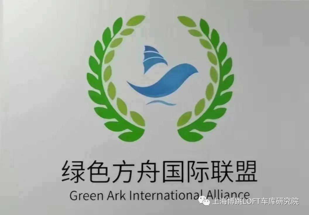 克孜勒苏柯尔克孜【上海博普】成功入编工信部绿色方舟计划！